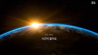 Download Lagu 뭔 말인지는 모르겠지만, 우주 느낌 나는 좋은 노래 : M83 - Wait (안녕, 헤이즐 ost) [가사/해석/번역/한글/자막]