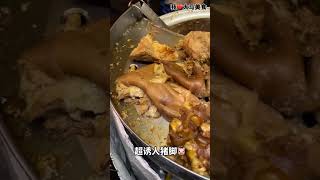 【吉隆坡蕉赖美食】康乐夜市 Taman Connaught Pasar Malam