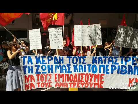 Διαμαρτυρία φοιτητών στη