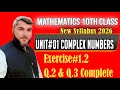 10th Class Mathematics | Chapter#1 Complex Numbers  | Exercise 1.2 Q.2,3 | Math Fun With Zia ul Haq 