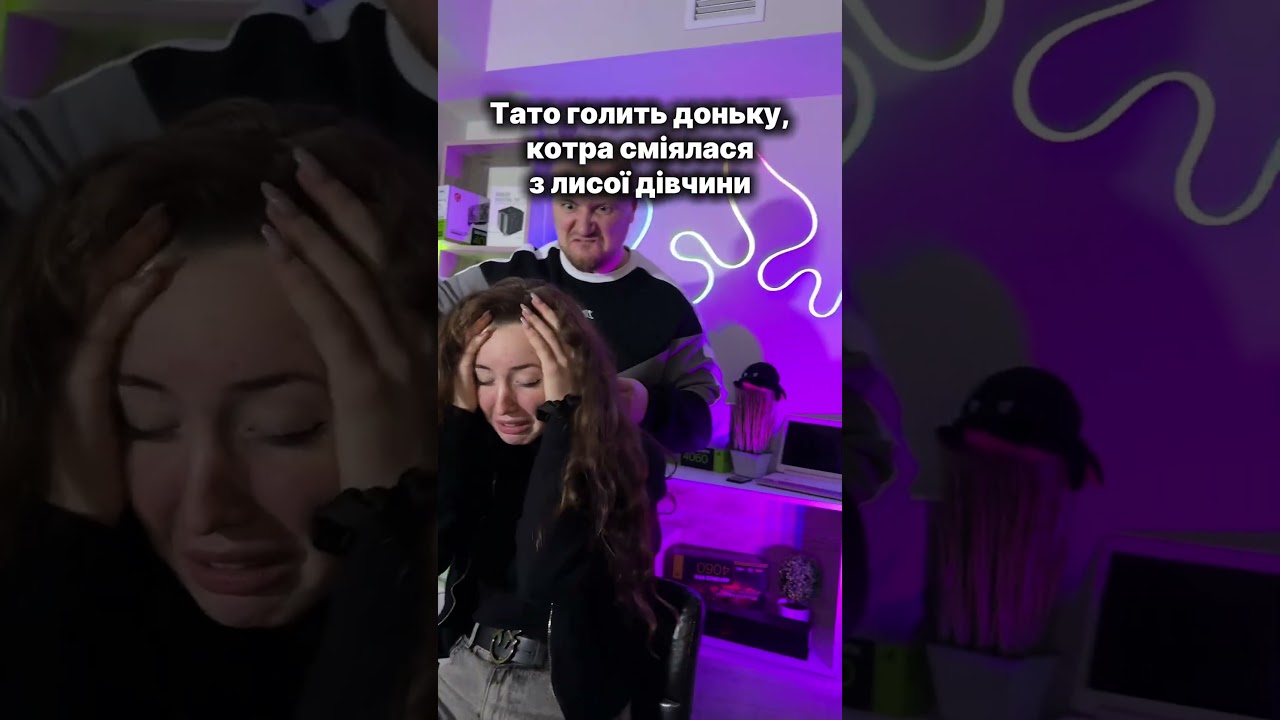 Зателефонувати нам: 0668652722 Телеграм канал: Lusuy_sharit Сайт: mt.org.ua 