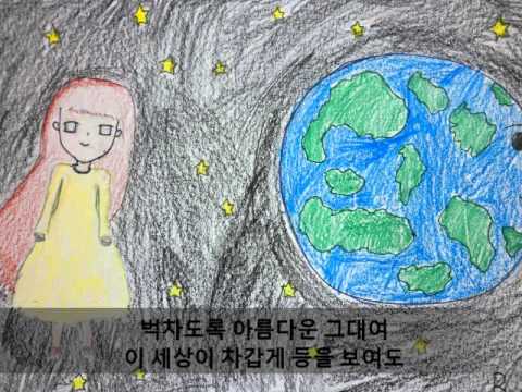 운봉초등학교 6-1 'butterfly' 뮤직비디오