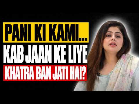 Susti Aur Kamzori Khatam Karne Ka Tarika - Dehydration & Fatigue Signs &  Treatment thumbnail image