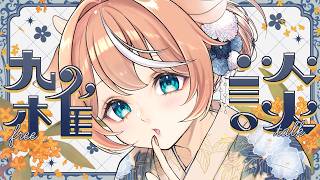 【 #雑談   】お姉さんとまったりしよ？【 #新人Vtuber 】#牛坦しお