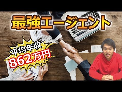 【業界認知度No.1】レバテックフリーランスが最強な3つの理由