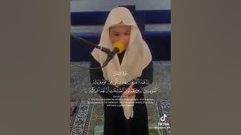 إن هذا القرآن يهدي للتي هي أقوم)..|القارئ فواز سيد