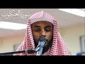 Yahya Raaby Amazing Qur An Recitation Surah Ankabut Masjid Al Humera HD Yahya Raaby Amazing Qur An Recitation Surah Ankabut Masjid Al Humera HD