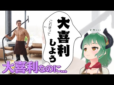 【配信切り抜き】大喜利大会したら面白すぎた！【 VTuber 】