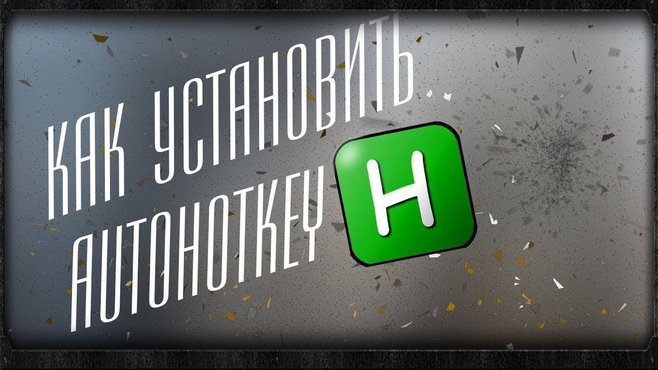 Двигатель сломан радмир