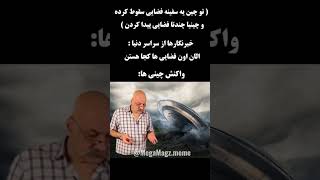 خلال دندون کی داره