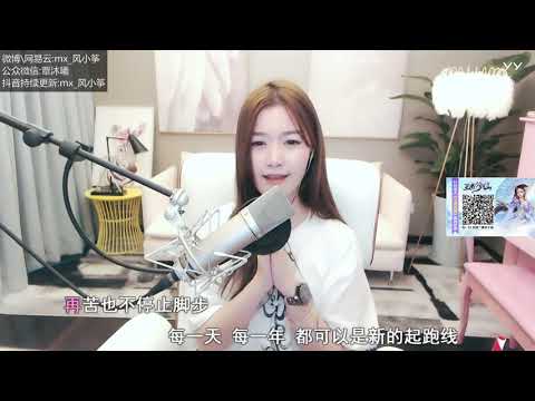 201905026   风小筝   没有什么不同