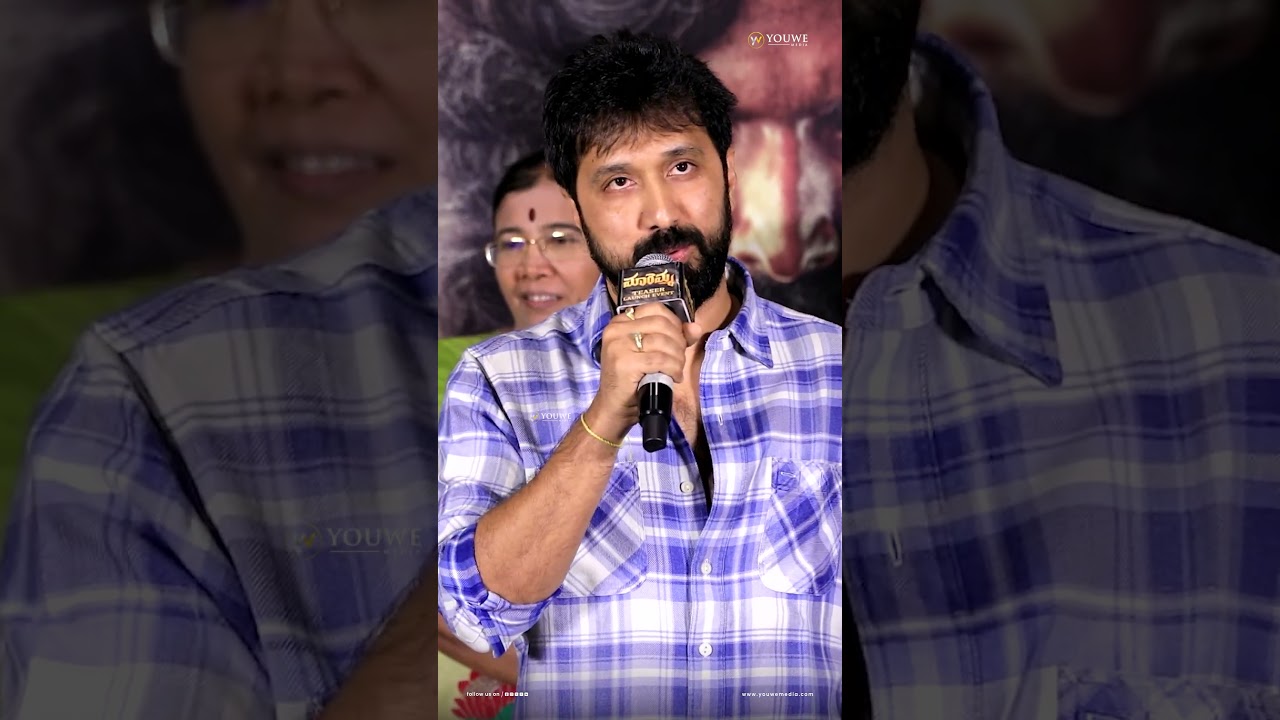 Director Bobby Kolli Speech at Maremma Movie Teaser Launch Event  | YouWe Media