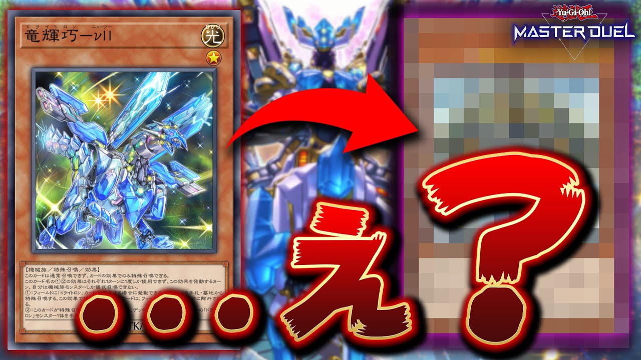 大会優勝構築 メガリスデッキ ノートラプルーラ 御影志士 オフィエル アラトロン 大会優勝構築 メガリスデッキ ノートラプルーラ 御影志士