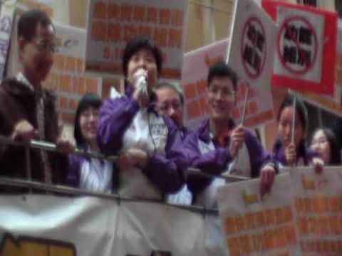 取消功能組別花車巡遊-公民黨黨魁余若薇發言