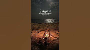 هو الذي انزل السكينة في قلوب المؤمنين  #عبدالرحمن_مسعد #تلاوة هادئة #قرآن