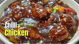 চিলি চিকেন, চাইনিজ রেস্টুরেন্টের চিলি চিকেন রেসিপি / Chinese Chilli Chicken Recipe / Recipe #207