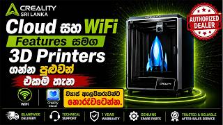 Only Softnet Creality Sri Lanka | Unlock 3D Printing Cloud and WiFi Features on Your 3D Printer