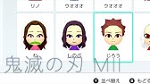 ナルト風味なmii かっこいいmiiの作り方 可愛いmiiについて Switch Youtube