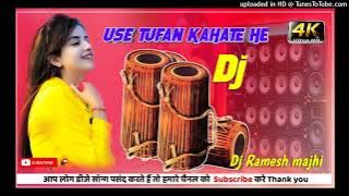 New HO Munda Dj Song 2023 // Use Tufan Kahate he Dama Dumeng Dj Song 2023 // old song Hindi // Ho