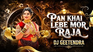 Pan Khai Lebe Mor Raja | Cg Dj Song | cgremix|  Trending Song | Dj Geetendra 