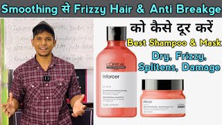 How To Remove Frizzy Or Dry Hair By Smoothing Best Enforcer Shampoo And Mask Loreal Serie