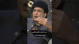 sub say bara parda ort k jo ha wo ha us ki palak\\Khalil