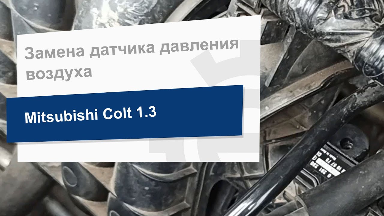 Датчик тиску повітря Bosch 0 261 230 118