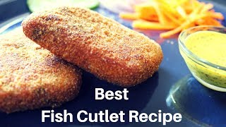 Fish Cutlet | Fish Cutlet Recipe Bengali || Recipe Bangla