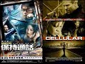 Chinese full movie tagalog dubbed #1 astig din ito(barbie hsu)