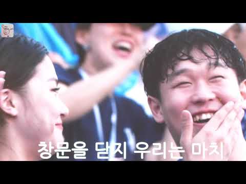 [직캠][4K 60P] 싸이 - 어땠을까 [190809 2019 싸이 흠뻑쇼 콘서트 - 서울]