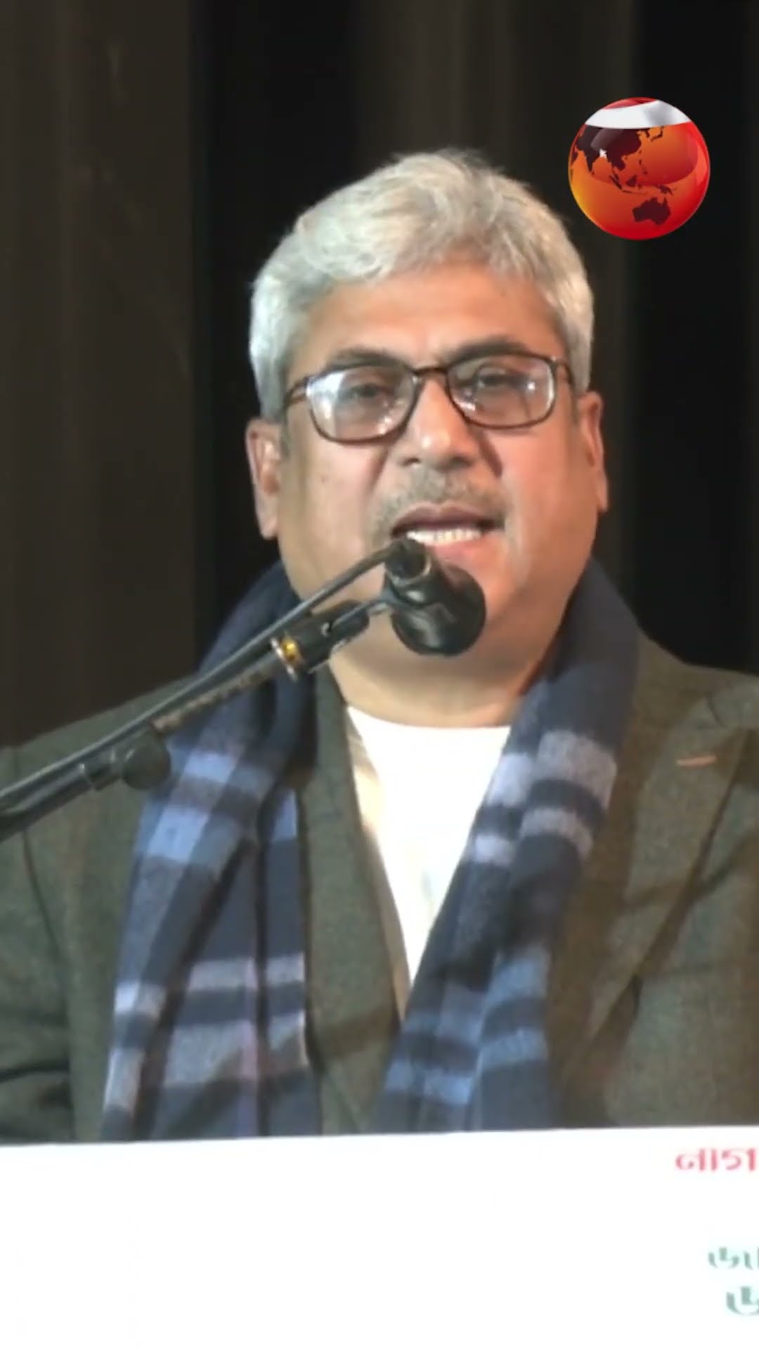 রাজশাহীতে সংস্কার, জাতীয় ঐক্য ও জনভাবনা বিষয়ে নাগরিক সংলাপ অনুষ্ঠিত #Channel24