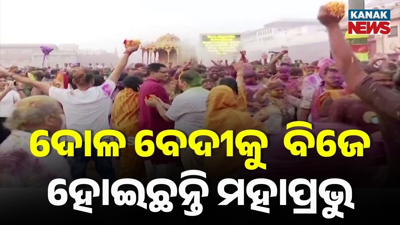 Divine Biman Procession: Lord Jagannath's Grand Arrival at Dola Bedi