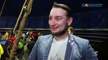 Всего три представления большого российского цирка «Аэробус»! Успейте посетить!!!