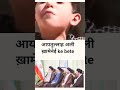 आयतुल्लाह अली ख़ामेनेई ke bete sab hai 4 bete hai