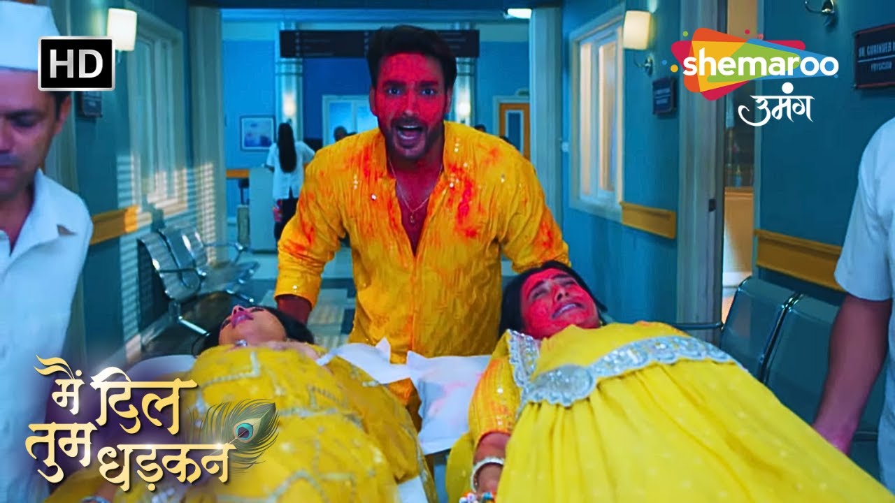 Main Dil Tum Dhadkan एक हादसा बदल देगा केशव की जिंदिगी  | #shemarooumang