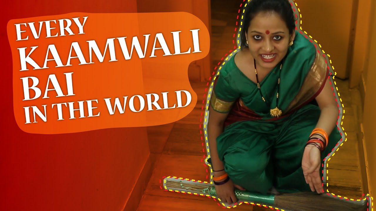 Indian kamwali video