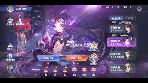 Đấu La Đại Lục_Hồn Sư Đối Quyết - Sv Đài_Review, Xả Vé Quay Banner Chu Trúc Thanh SP & Test Sơ Dmg