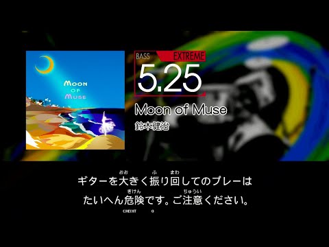 【GITADORA】 Moon of Muse [Extreme-B]