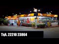 CORNER SHOP ΚΑΝΗΘΟΣ ΧΑΛΚΙΔΑ