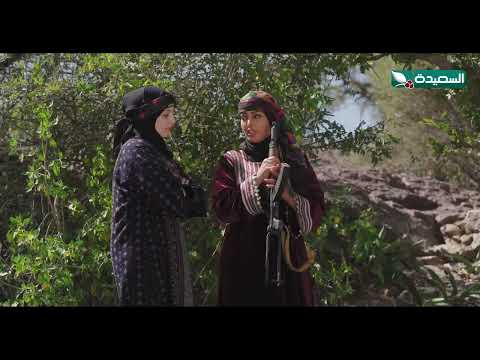 لماذا رشه تعلم زهرة إستخدام السلاح دروب المرجلة2