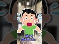 【2ch面白いスレ】嫁にいたずら【2chショート】