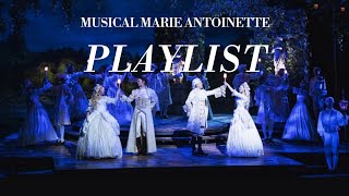 [PLAYLIST] 뮤지컬 마리앙투아네트 넘버 모음 플레이리스트 (Musical Marie Antoinette Number Playlist)