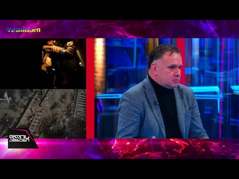 ზაზა ბიბილაშვილი Zaza Bibilashvili \"ტვ პირველის\" ეთერში, გადაცემაში \"დღის ამბები\"