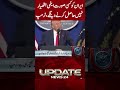 Trump's announcement not to leave the war quickly | US Iran war #breakingnews #shortsfeed