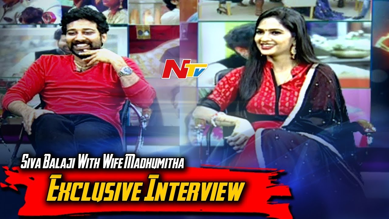 Bigg Boss Telugu Winner Siva Balaji & Madhumitha Exclusive Interview || NTV