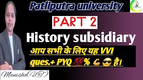 ppu  part 2 history subsidiary|ppu part 2 history subsy vvi question|ba part 2 history suby vvi que|