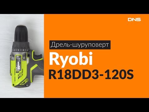 Распаковка дрели-шуруповерта Ryobi R18DD3-120S / Unboxing Ryobi R18DD3-120S
