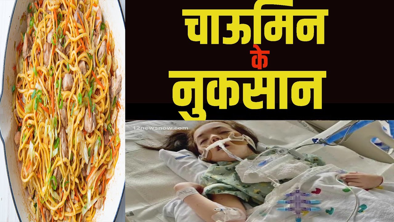 hindi essay on fast food ke nuksan