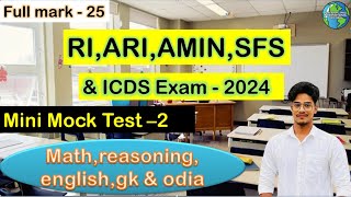 Osssc RI AMIN ARI | Free Mock Test | Selected and Important MCQs | mini mock test 2