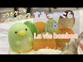 ペンギン？✖️La vie bonbonのコラボケーキ｜すみっこぐらし